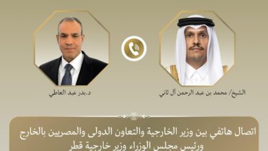 قطر