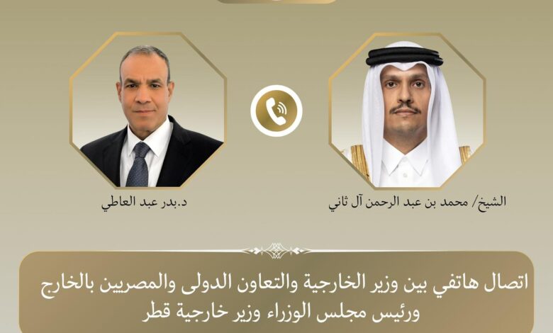 قطر