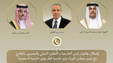 وزير الخارجية