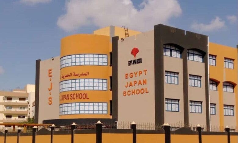 التقديم في المدارس المصرية اليابانية