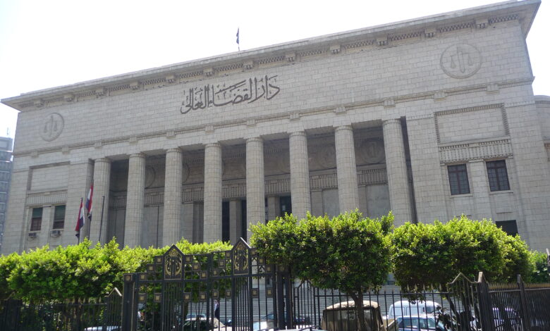 سداد رسوم القضايا المدنية