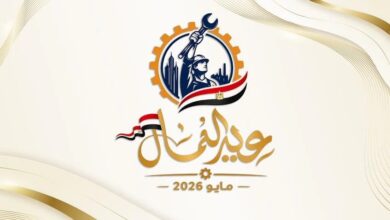 موعد إجازة عيد العمال