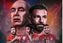 مباريات منتخب مصر في كأس العالم 2026