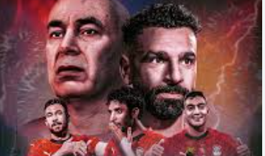 مباريات منتخب مصر في كأس العالم 2026