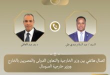 وزير الخارجية ونظيره الصومالي