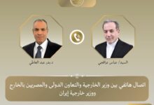 وزير الخارجية ونظيره الإيراني