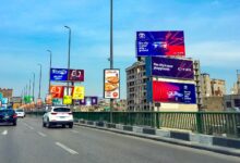 ترخيص إعلان على الطرق العامة