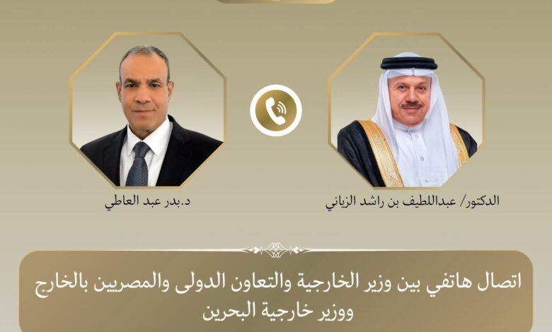 وزير الخارجية