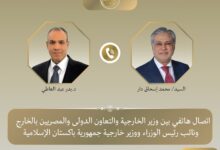 المسار التفاوضي الأمريكي الإيراني