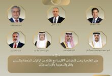 نظرائه