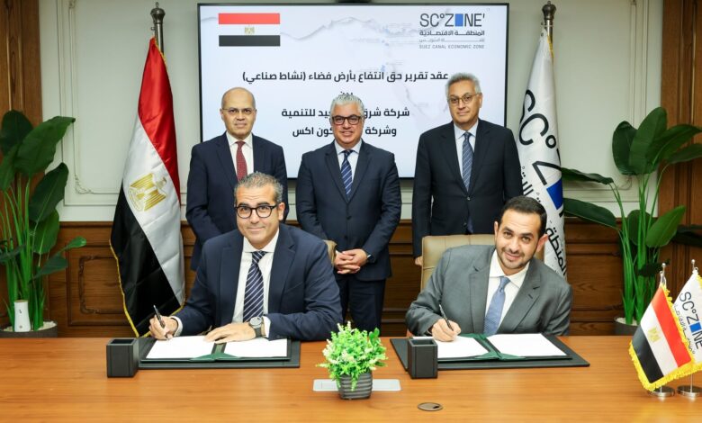 ستيل كون المصرية