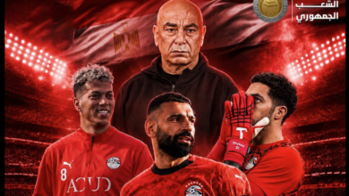 منتخب مصر