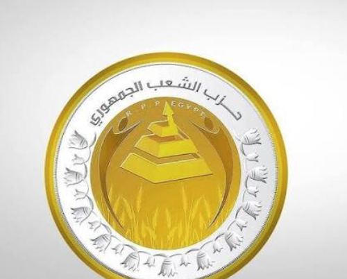 حزب الشعب الجمهوري