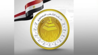 حزب الشعب الجمهوري