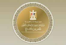 وزارة الخارجية