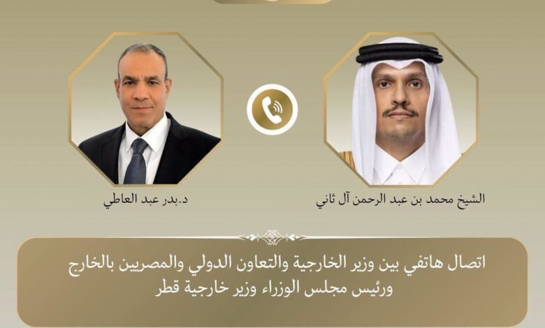 وزير الخارجية