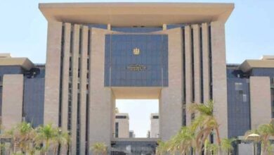 وزارة العدل