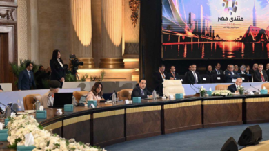 منتدى مصر 2026