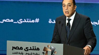 منتدى مصر 2026